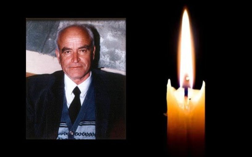 Έφυγε από τη ζωή ο Κωνσταντίνος Λαπατούρας σε ηλικία 91 ετών