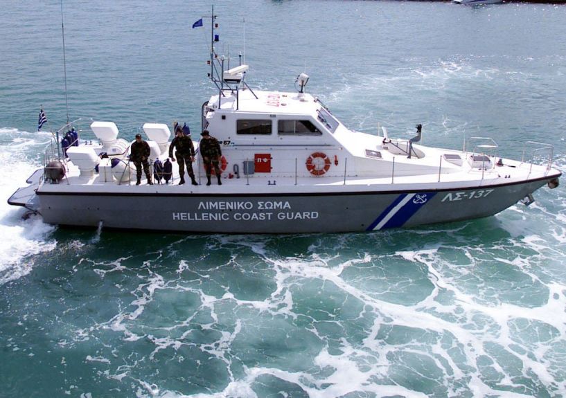 ΑΣΕΠ: Νέες μόνιμες προσλήψεις στο Λιμενικό - Ποια προσόντα πρέπει να έχετε για να διοριστείτε