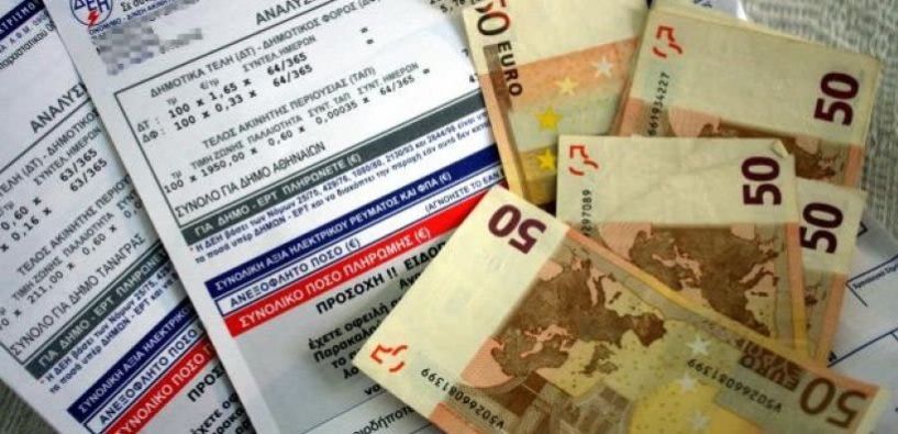 Γιατί έρχονται με καθυστέρηση μηνών, οι λογαριασμοί της ΔΕΗ;