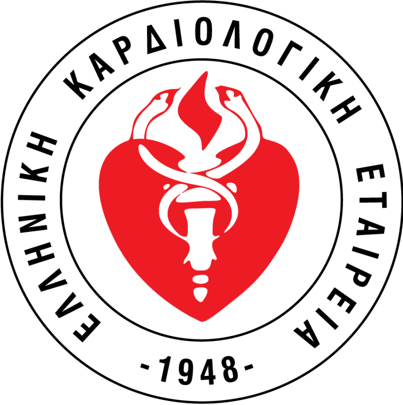 Με αφορμή τη χθεσινή Παγκόσμια Ημέρα Καρδιάς Ελληνική Καρδιολογική Εταιρεία:  Τι πρέπει να γνωρίζουν  οι Καρδιοπαθείς & οι ευπαθείς  ομάδες για την COVID-19 