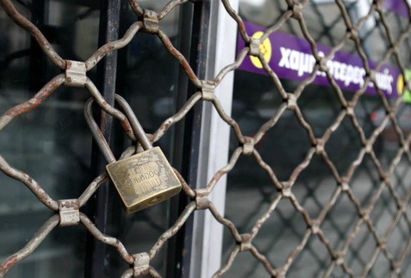 Τσίπρας: Τέσσερα μέτρα στήριξης τώρα, αλλιώς τα λουκέτα την επόμενη φορά θα είναι οριστικά