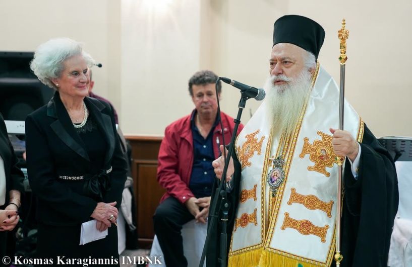 Το Λύκειο Ελληνίδων Βέροιας έκοψε την πίτα του (ΔΕΙΤΕ ΤΟ ΦΩΤΟΡΕΠΟΡΤΑΖ)