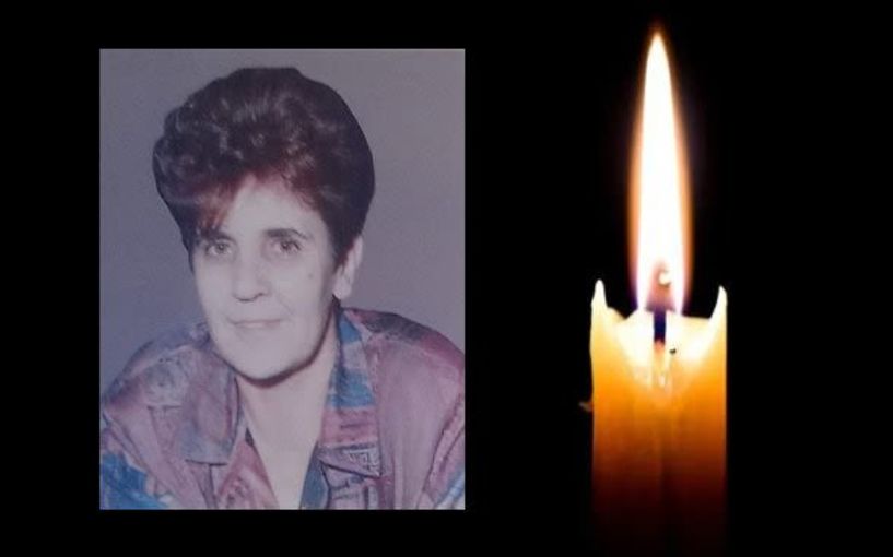 Έφυγε από τη ζωή η Γεωργία Μαργαριτίδου σε ηλικία 77 ετών