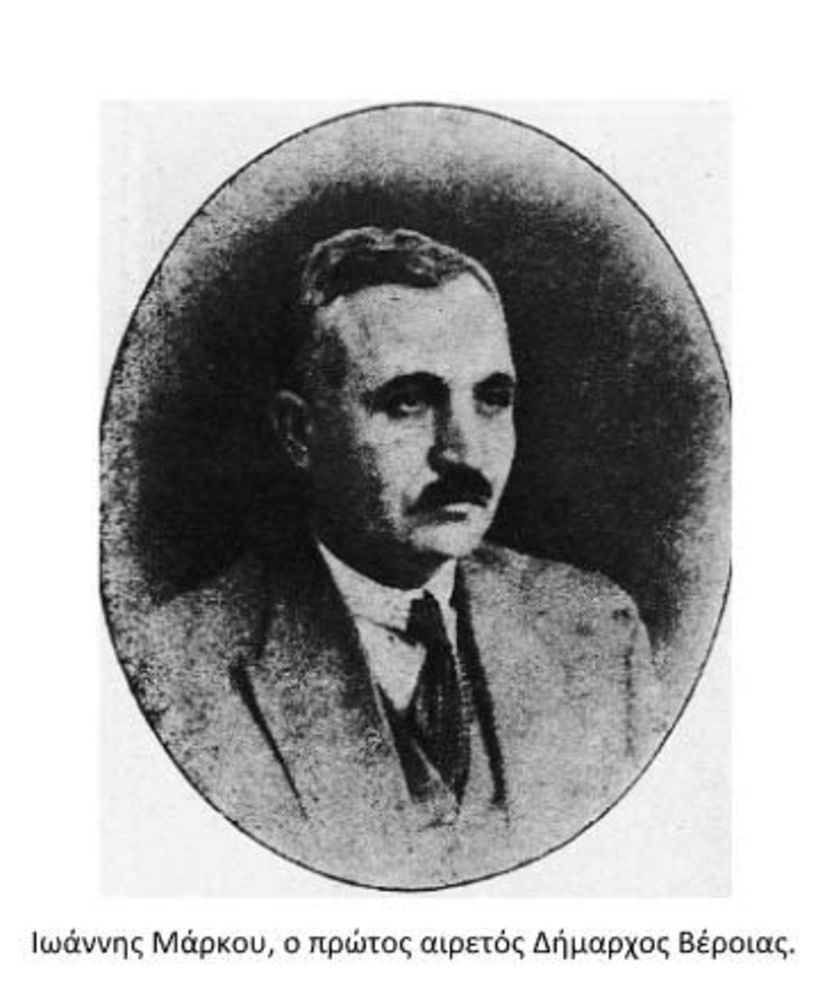 25 Οκτωβρίου 1925: Οι πρώτες Δημοτικές Εκλογές στη Βέροια