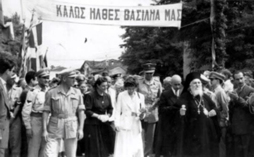 ΜεΜιαΜατια: Το Βασιλικό ζεύγος, Παύλος και Φρειδερίκη, στη Βέροια. Δεκαετία του  ́50.