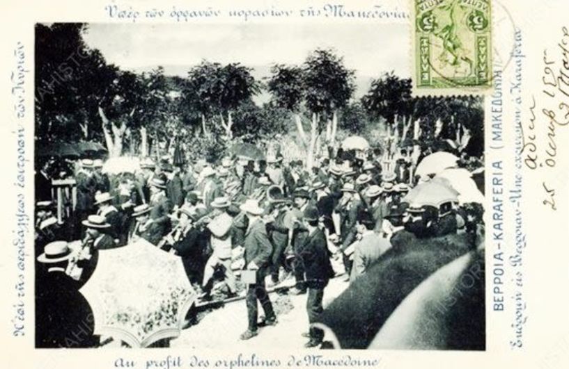 ΜεΜιαΜατια: Στις 16 Οκτωβρίου του 1912 όταν ο Ελληνικός στρατός μπήκε στη Βέροια...