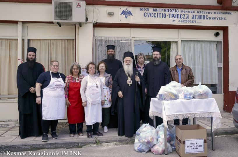 Πασχαλινά δέματα αγάπης μοίρασε ο Μητροπολίτης κ. Παντελεήμων