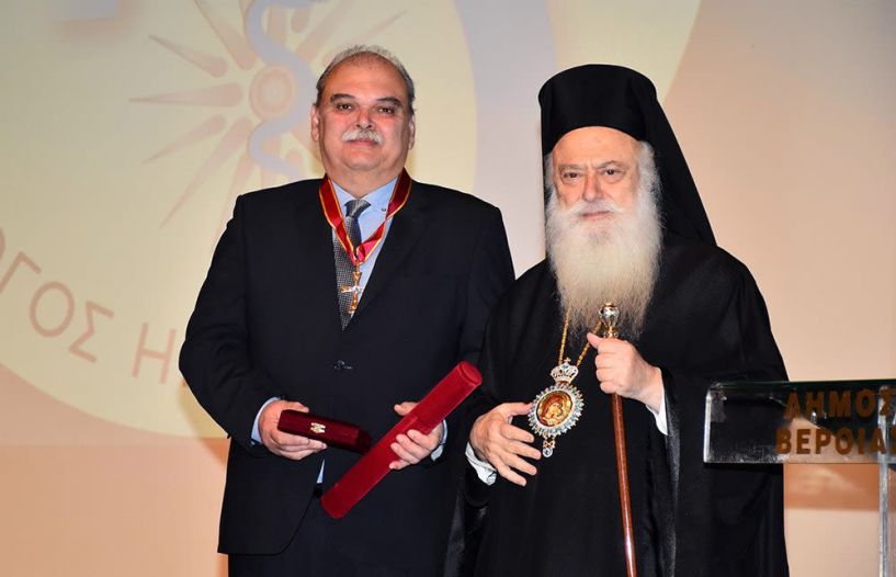 Απονομή Χρυσού Σταυρού του Αποστόλου Παύλου στον Ιατρικό Σύλλογο Ημαθίας