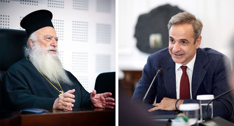 Ευχαριστήρια επιστολή του Μητροπολίτη προς τον Πρωθυπουργό