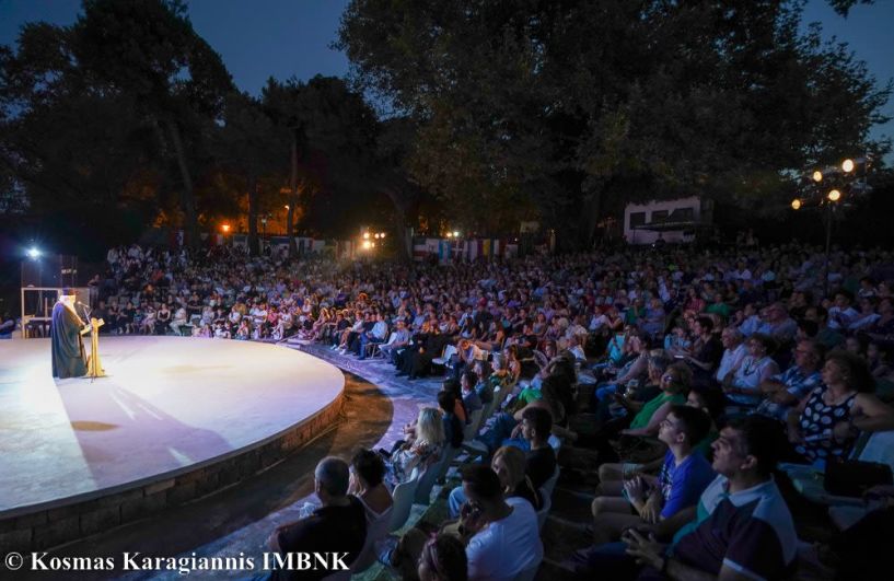 Παρουσία του Μητροπολίτη η λήξη του «26ου Διεθνούς Φολκλορικού Φεστιβάλ»