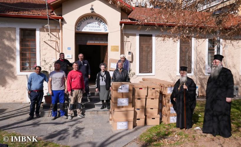 13 τόνοι ανθρωπιστικής βοήθειας απεστάλησαν στους σεισμόπληκτους από την Μητρόπολη