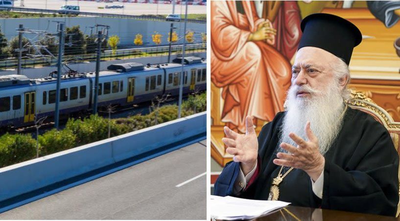 Επιστολή του Μητροπολίτη  προς τον Υπουργό Υποδομών και Μεταφορών για την επέκταση του προαστιακού σιδηροδρόμου