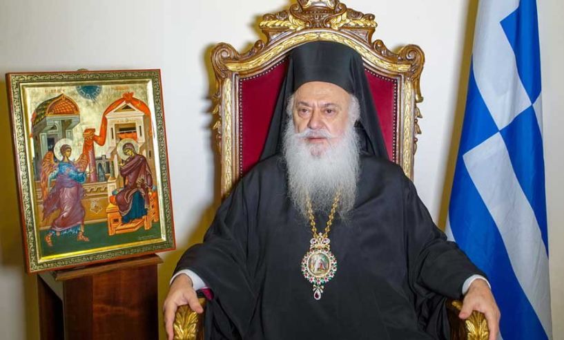 Το πρόγραμμα του Μητροπολίτη - Από 28 Μαΐου έως 5 Ιουνίου