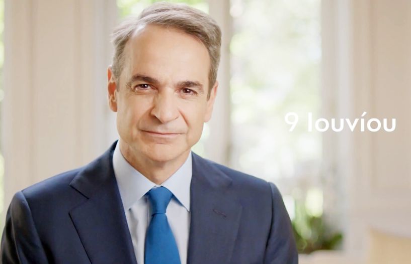 Στον «αέρα» από χθες το προεκλογικό ευρω–σποτ της Νέας Δημοκρατίας