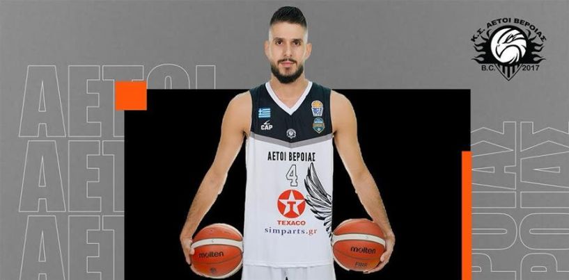 Παραμένει στους Αετούς Βέροιας ο Νίκος Μητακίδης - Τέλος ο Σαχμπατιάν