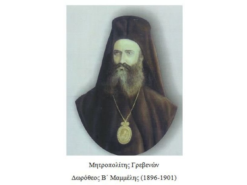 28.ΜΟΡΦΕΣ ΗΡΩΩΝ ΜΑΚΕΔΟΝΙΚΟΥ ΑΓΩΝΑ(1904-1908)  ΜΕΡΟΣ ΚΗ’ - « ΑΙΜΙΛΙΑΝΟΣ ΜΗΤΡΟΠΟΛΙΤΗΣ ΓΡΕΒΕΝΩΝ.(1908-1911)» 