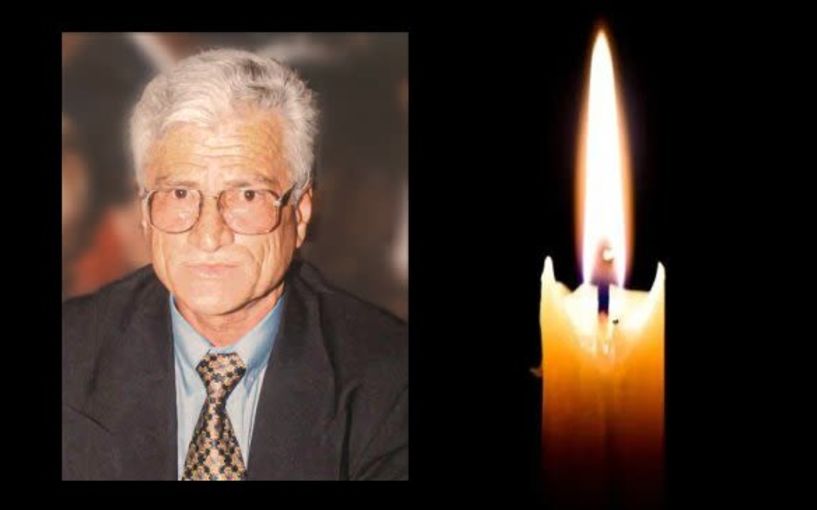 Έφυγε από τη ζωή ο Γεώργιος Μιχαηλίδης σε ηλικία 81 ετών
