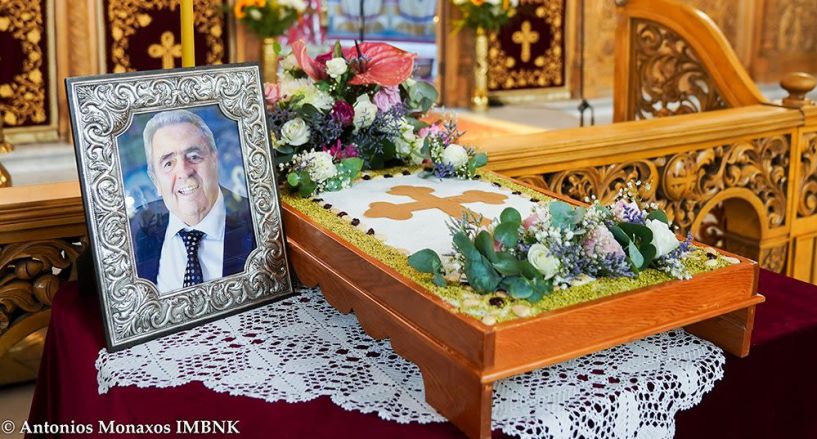 Προεξάρχοντος του Μητροπολίτη  το ετήσιο μνημόσυνο του μακαριστού Βασιλείου Φωτιάδη, Πρωτοψάλτου της Παναγίας Σουμελάς