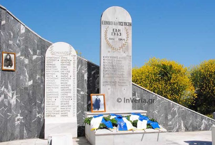 Την Κυριακή 26 Μαΐου: Εκδήλωση μνήμης  για τους εκτελεσθέντες, από τους Γερμανούς, πατριώτες της  ΠΑΤΡΙΔΑΣ Βέροιας