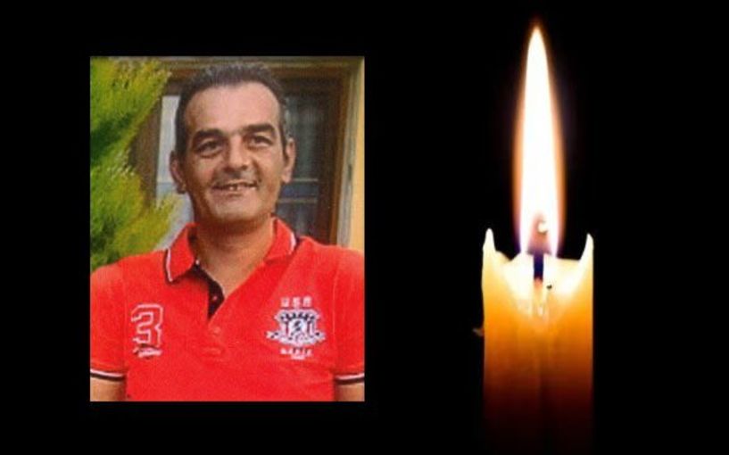Έφυγε από τη ζωή ο Νικόλαος Μπατσίλας σε ηλικία 44 ετών