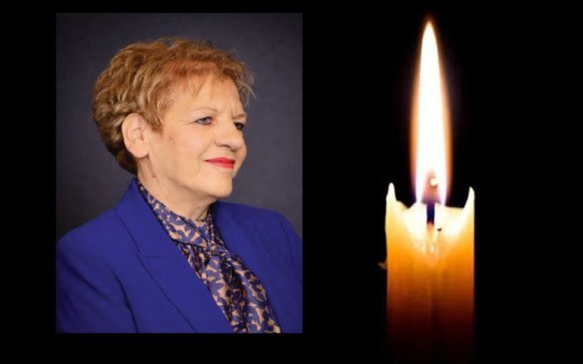 Έφυγε από τη ζωή η Φεβρωνία Αποστ. Μπλατσιώτη σε ηλικία 68 ετών