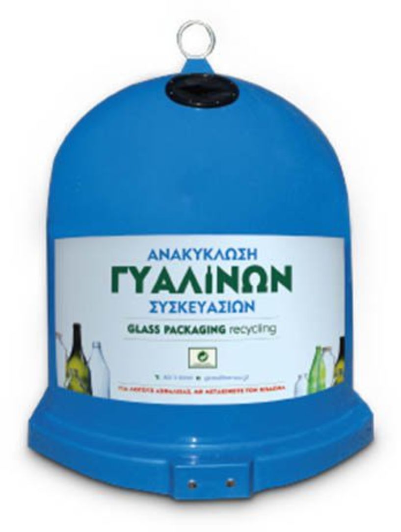 ΔΗΜΟΣ ΒΕΡΟΙΑΣ: Στον μπλε κώδωνα ανακυκλώνουμε μόνο γυάλινες συσκευασίες
