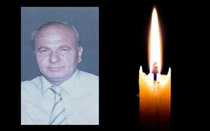 Έφυγε από τη ζωή ο Βασίλειος Μπλέτσιος σε ηλικία 73 ετών