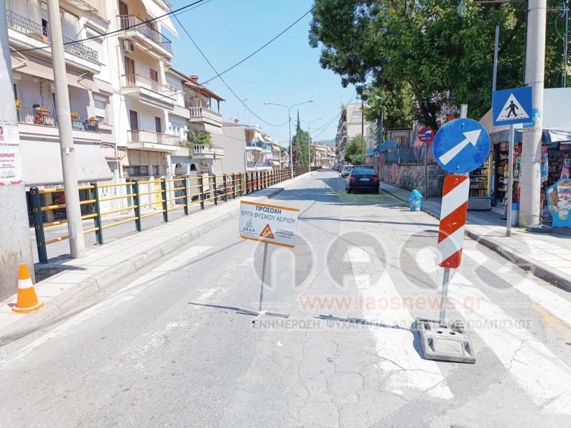 Αποκλεισμένη  η Μ.Μπότσαρη μέχρι την πλατεία Τσερμενίου λόγω Φυσικού Αερίου-Από βδομάδα σκάβουν την Μητροπόλεως