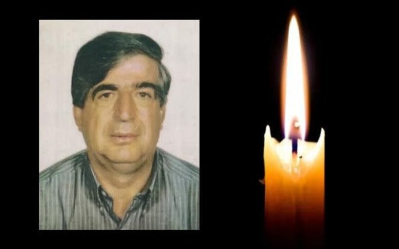 Έφυγε από τη ζωή ο Παύλος Μπρανιώτης σε ηλικία 76 ετών