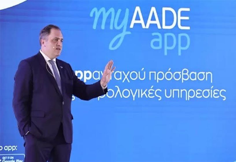 myAADEapp: Παρουσιάστηκε η νέα  εφαρμογή για άμεση και εύκολη πρόσβαση στη φορολογικά μας, από το κινητό