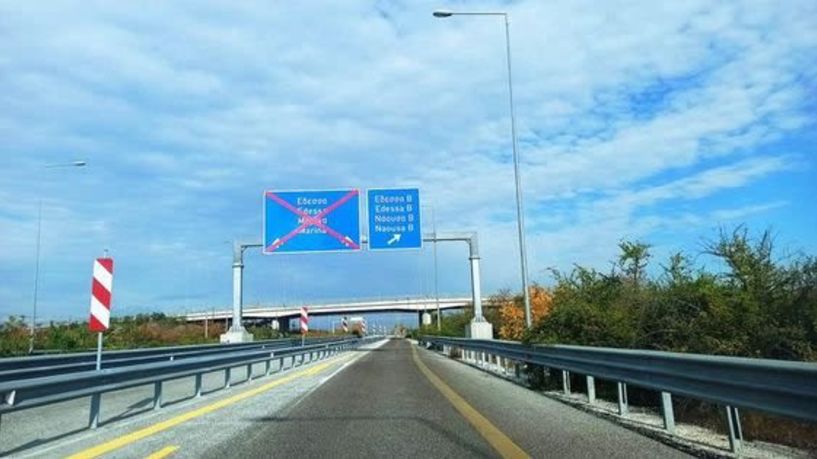 Ο δρόμος Νάουσα –Πατρίδα –Εγνατία, φαίνεται να έχει πολύ δρόμο ακόμα!