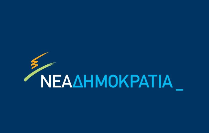 «Πράσινο φως» από τη Ν.Δ. στον Θόδωρο Σιδηρόπουλο για ενεργό συμμετοχή στο κόμμα!