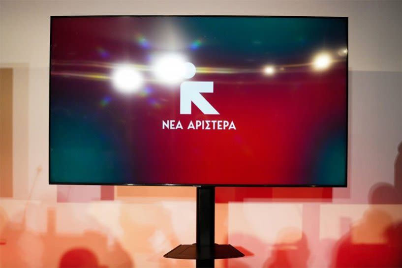 ΠΡΟΤΑΣΕΙΣ ΓΙΑ ΤΗΝ ΑΝΑΘΕΩΡΗΣΗ ΤΗΣ ΚΑΠ ΚΑΙ ΤΟΥ ΣΤΡΑΤΗΓΙΚΟΥ ΣΧΕΔΙΟΥ ΤΗΣ ΧΩΡΑΣ
