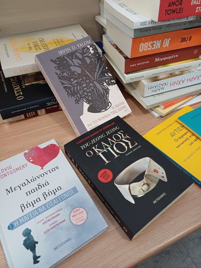 Εμπλουτισμός της Δημοτικής Βιβλιοθήκης Νάουσας με νέους τίτλους