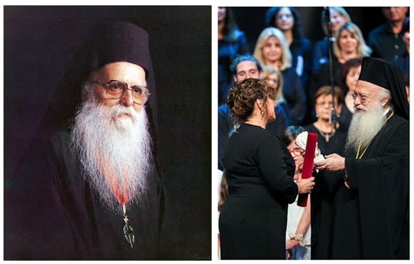 ​Ανακοίνωση για την ίδρυση και έναρξη της Μικτής Χορωδίας «Όσιος Γεράσιμος ο Υμνογράφος»