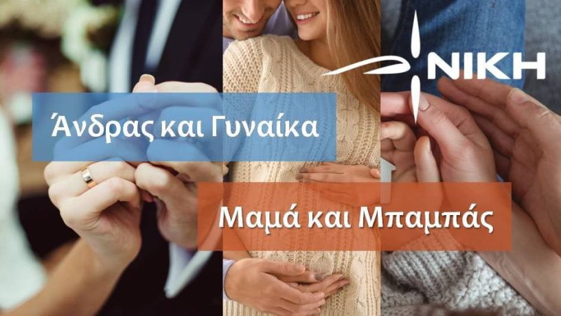 Ανοιχτή επιστολή 9 τοπικών οργανώσεων του κόμματος 