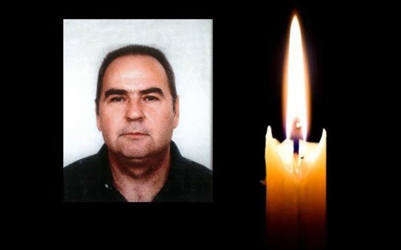 Έφυγε από τη ζωή ο Μιχαήλ Νικολής σε ηλικία 75 ετών