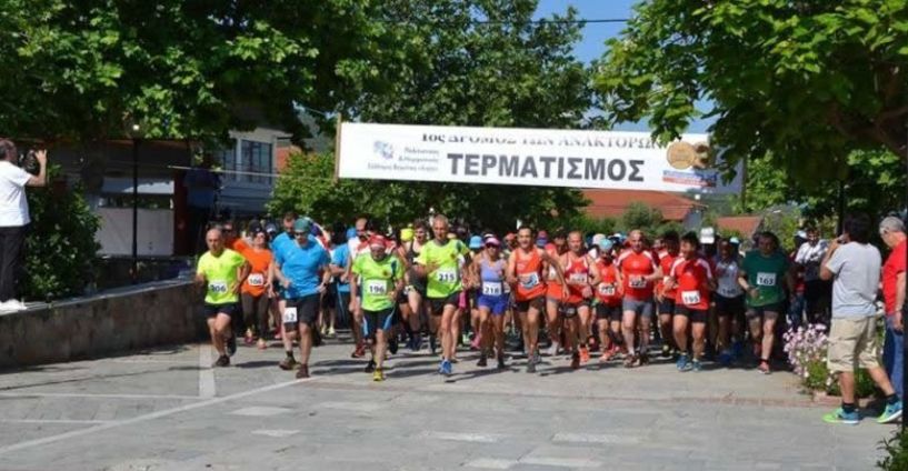 Στις 12 Μαίου του 2019 3ος Δρόμος των Ανακτόρων στην Βεργίνα 