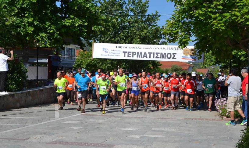 2ος δρόμος Ανακτόρων στις 29 Απριλίου 2018 