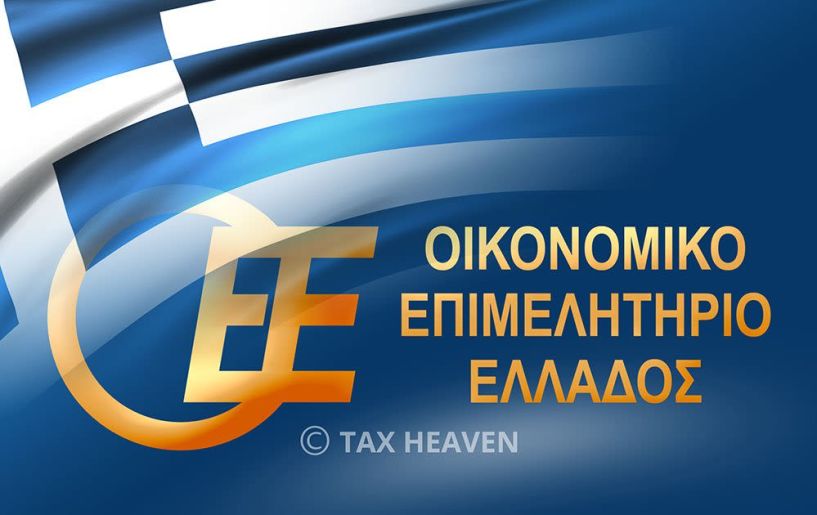 ΟΕΕ προς ΕΦΚΑ: Να λυθεί άμεσα το πρόβλημα των διπλών χρεώσεων εισφορών σε επιχειρηματίες και λογιστές
