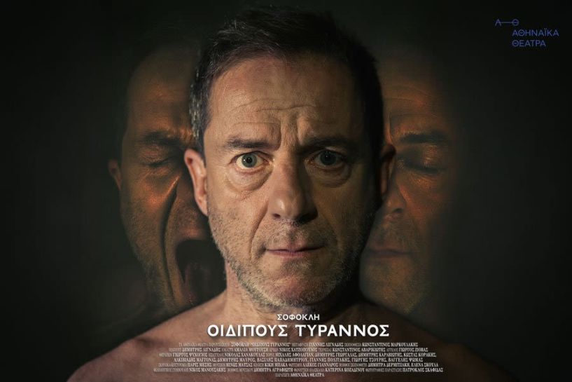 Ο 