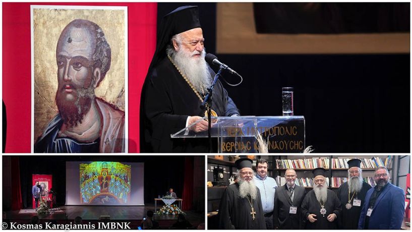 «ΛΑ’ Παύλεια» | Ολοκληρώθηκε το 31ο Διεθνές Επιστημονικό Συνέδριο