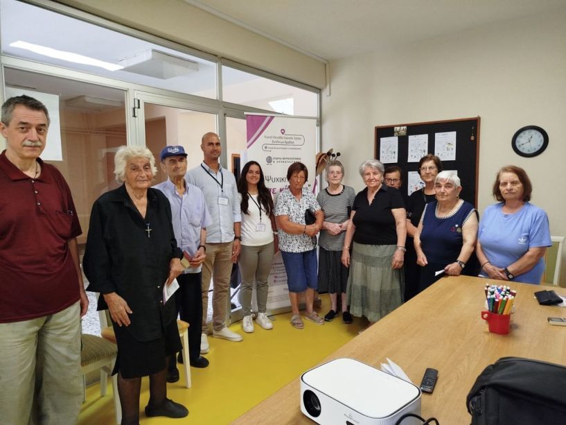 Ομιλία με θέμα «Ψυχική Υγεία  στην Γ΄ Ηλικία» στο ΚΗΦΗ Επισκοπής