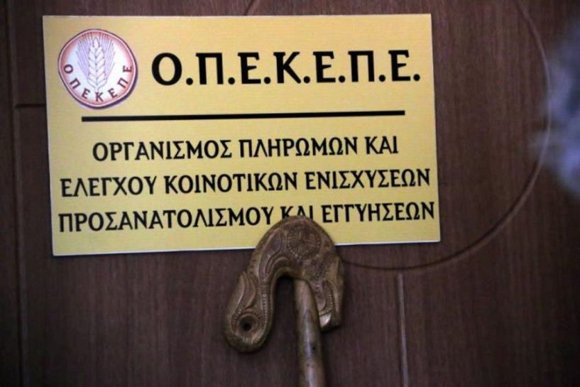 ÎÏÎ¿ÏÎ­Î»ÎµÏÎ¼Î± ÎµÎ¹ÎºÏÎ½Î±Ï Î³Î¹Î± opekepe