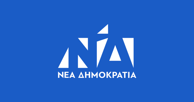 Αναβάλλεται η επίσκεψη κλιμακίου της ΝΔ,  με Σκυλακάκη και  Κατσαφάδο, στην Ημαθία