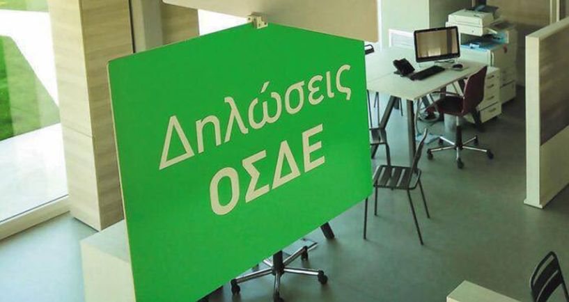 Νωρίτερα από πέρυσι η υποβολή δηλώσεων ΟΣΔΕ με απόφαση του ΥπΑΑΤ, Μάκη Βορίδη