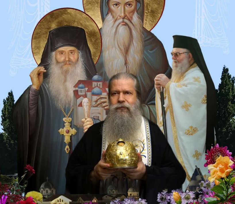 Στα Ριζώματα η Τίμια Κάρα του Οσίου Δαυίδ του εν Ευβοία