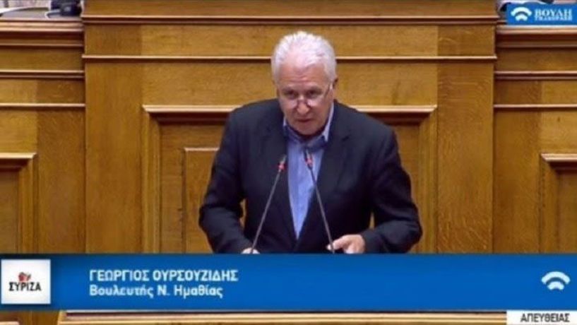 Γιώργος Ουρσουζίδης: Ψήφος Εμπιστοσύνης στην κυβέρνηση