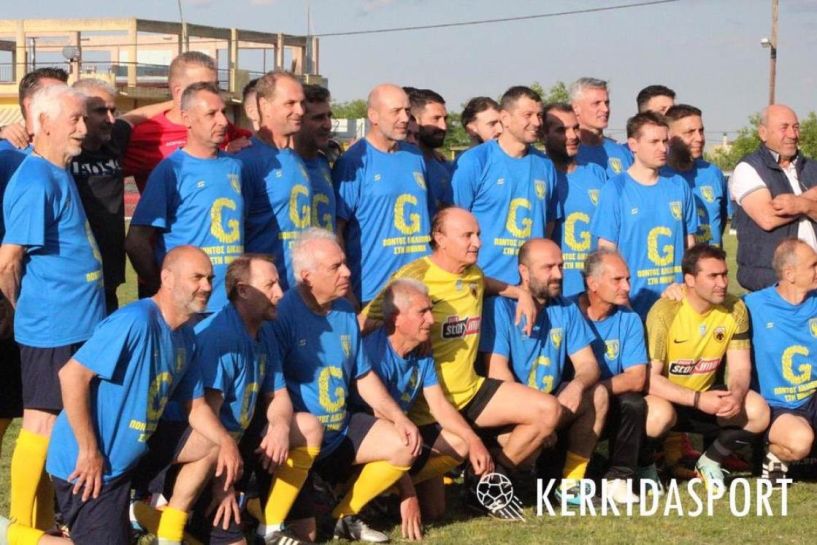 Παλαίμαχοι ΑΕΠ και ΑΕΚ αναβίωσαν ένδοξες στιγμές στο γήπεδο 