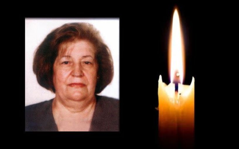 Έφυγε από τη ζωή η Ελευθερία Παναγιωτίδου σε ηλικία 87 ετών
